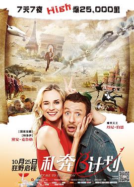 完整版在线观看