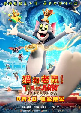全集在线观看