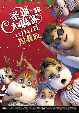无删减版在线观看