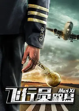 高清影视