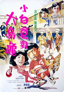 中文字幕未删减版在线观看