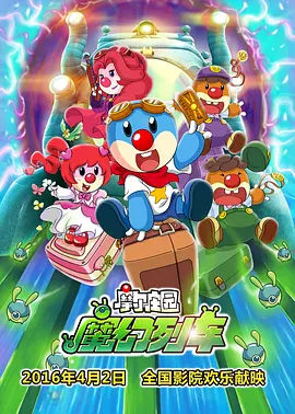 720p蓝光
