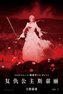 国语版