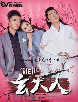 完结完整版观看