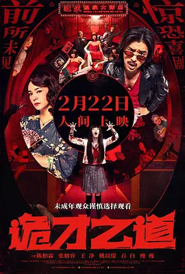 超清HD高清在线观看
