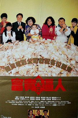 全集免费观看超清