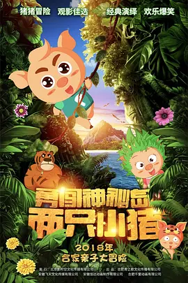 HD手机免费观看完整
