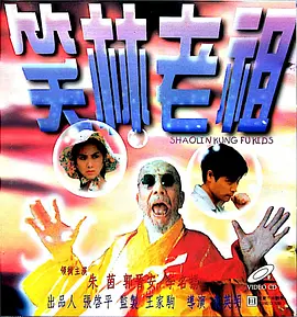 全集已更新粤语版