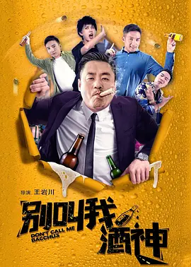 全集免费观看超清