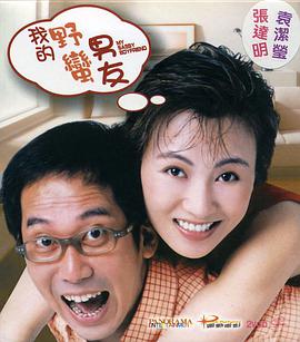 正片