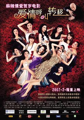 手机在线观看