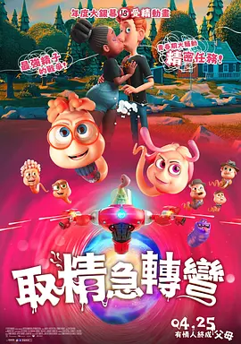 1080P手机在线看