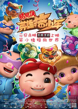 DVD高清完整版