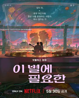 清晰在线播放观看