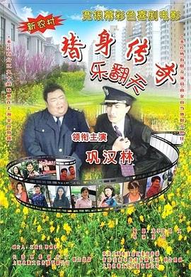完结完整版观看