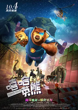 蓝光压制