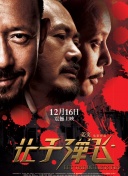 ”《哪吒2》的热度持续走高，周翔也立刻开始调整排片。