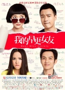 中文字幕在线手机播放