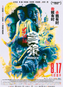 蓝光手机在线看