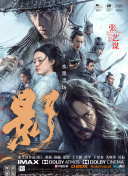 完整版电影在线观看