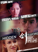 HD未删减电影