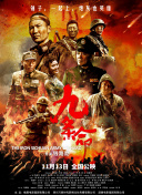 全集已更新粤语版