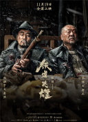 BD国语电影免费在线