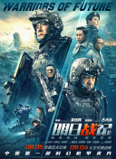 超清在线观看
