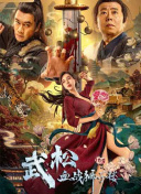 手机免费播放