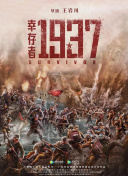 1080P未删减版在线观看
