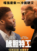 高清版在线观看