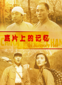蓝光完整版在线看