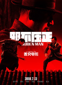 超清HD高清在线观看