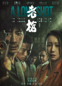 蓝光手机在线看
