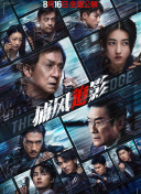 DVD高清完整版