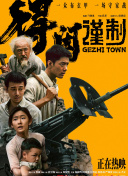 他表示，自己将不会复制德普的表演。