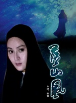 中文字幕在线手机播放