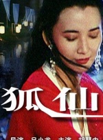 HD手机免费观看完整