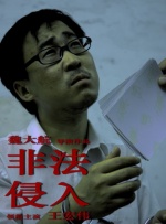 高清影视