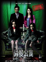 无删减版在线观看