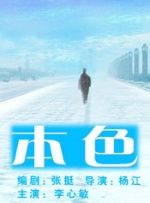 完结高清影视