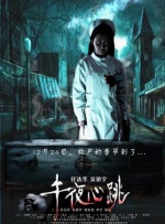 无删减版在线观看