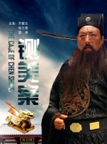 粤语版