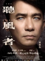 中文字幕在线手机播放