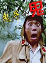 完整版电影在线观看