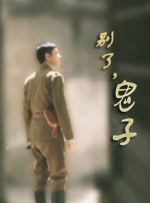 中文字幕