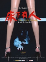 1080P未删减版在线观看