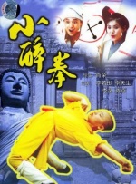 中文字幕