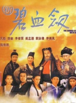 超清在线观看