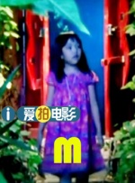 正片